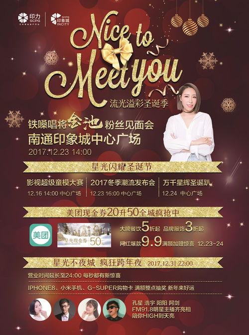 南通明星爆料最新消息今天,揭秘幕后故事，独家幕后花絮大公开！