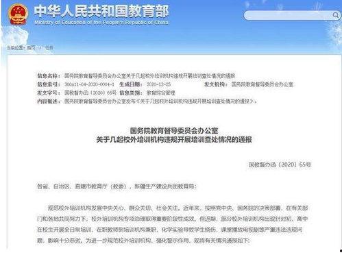 泰州违规爆料案件最新,真相大白，涉案人员被依法处理