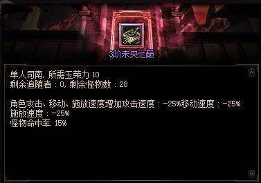 地下城社区最新爆料,神秘新版本即将来袭，全新冒险等你探索！